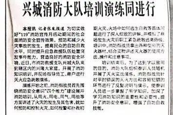 不可信:新澳姿料准确资料公开,警惕虚假宣传-全面释义、解释与落实