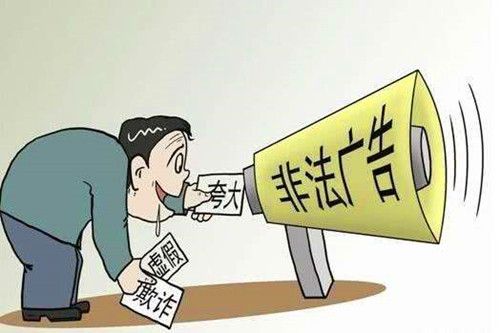 诟病:118开奖站 澳门,警惕虚假宣传、全面解答与解释
