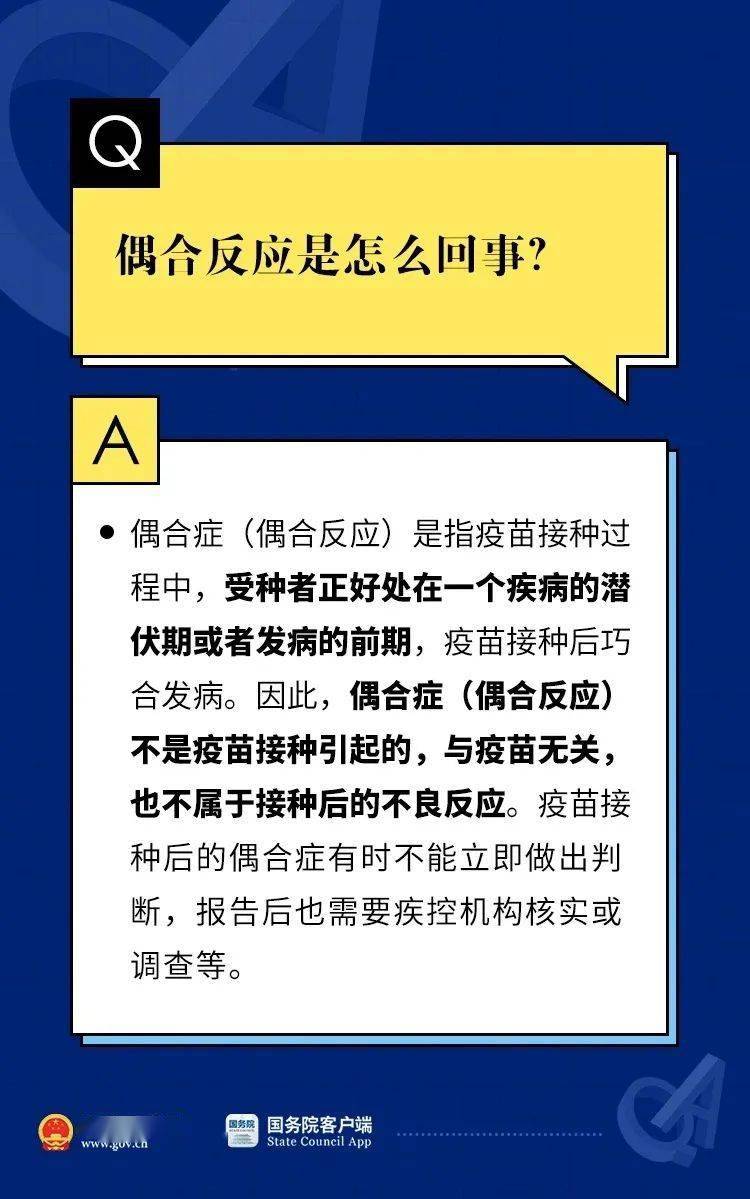 口诛笔伐:澳门一肖一特一中今晚,警惕虚假宣传、全面解答与解释