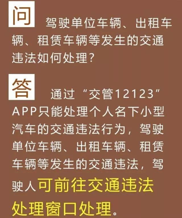揭穿:新澳门最准最快免费,的全面释义、解释与落实